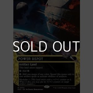 画像: ☆特殊枠【英語Foil】魔力倉庫/Power Depot