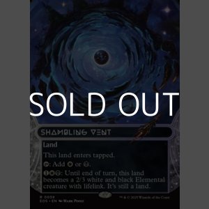 画像: ☆特殊枠【英語Foil】乱脈な気孔/Shambling Vent