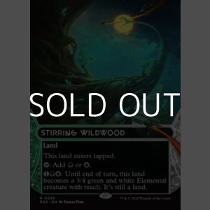 画像: ☆特殊枠【英語Foil】活発な野生林/Stirring Wildwood