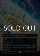 画像: ☆特殊枠【英語Foil】地形形成装置/Terrain Generator