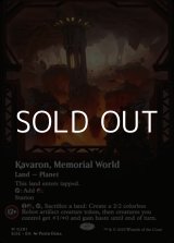 画像: ☆特殊枠【英語Foil】記念の星、カヴァーロン/Kavaron, Memorial World
