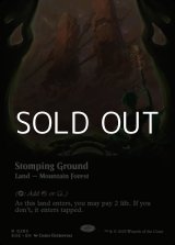 画像: ☆特殊枠【英語Foil】踏み鳴らされる地/Stomping Ground