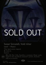 画像: ☆特殊枠【英語Foil】ヴォイドの祭壇、ススール・セクンディ/Susur Secundi, Void Altar
