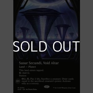 画像: ☆特殊枠【英語Foil】ヴォイドの祭壇、ススール・セクンディ/Susur Secundi, Void Altar