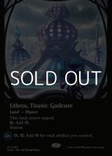 画像: ☆特殊枠【英語Foil】巨大な神核、ウスロス/Uthros, Titanic Godcore