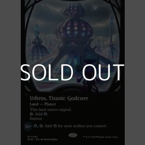 画像: ☆特殊枠【英語Foil】巨大な神核、ウスロス/Uthros, Titanic Godcore