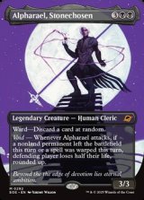 画像: ☆特殊枠【英語】石に選ばれし者、アルファラエル/Alpharael, Stonechosen