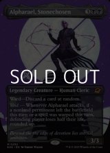 画像: ☆特殊枠【英語Foil】石に選ばれし者、アルファラエル/Alpharael, Stonechosen
