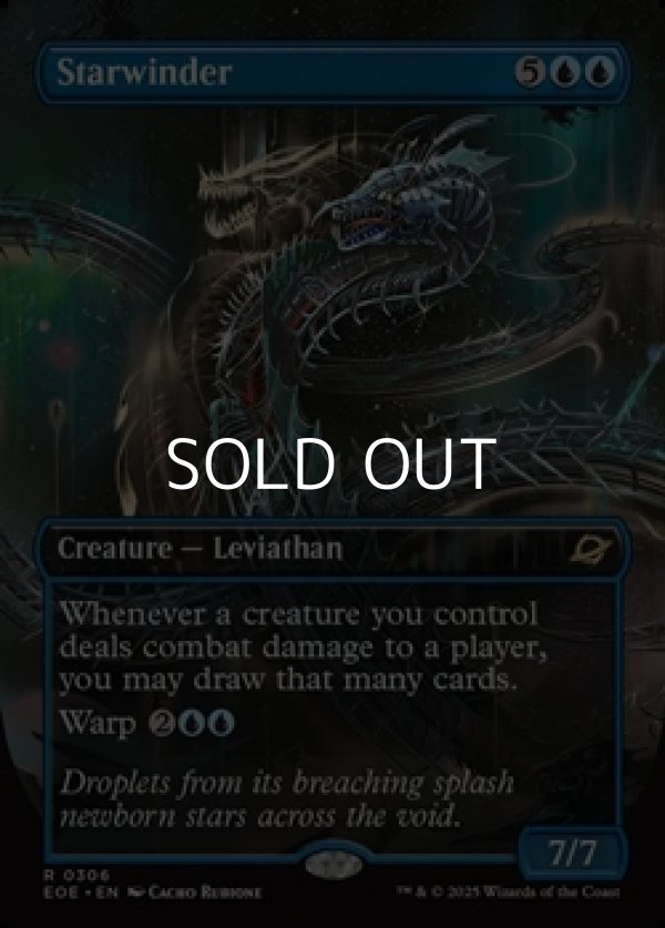 画像1: ☆特殊枠【英語】星蛇/Starwinder (1)