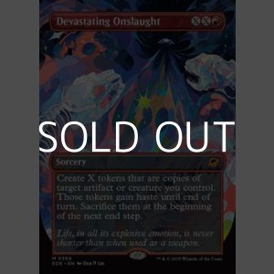 画像: ☆特殊枠【英語Foil】絶望的猛攻/Devastating Onslaught