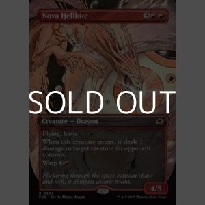 画像: ☆特殊枠【英語Foil】新星のヘルカイト/Nova Hellkite