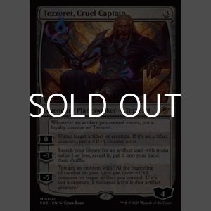 画像: 【英語Foil】冷酷な船長、テゼレット/Tezzeret, Cruel Captain