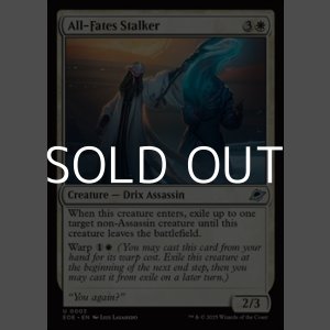 画像: 【英語Foil】万物の定めを追う者/All-Fates Stalker