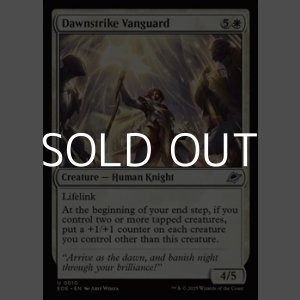 画像: 【英語Foil】ドーンストライクの先兵/Dawnstrike Vanguard