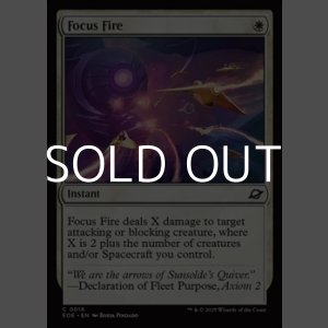 画像: 【英語Foil】一点砲火/Focus Fire