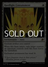 画像: 【英語Foil】堅光牢への封じ込め/Hardlight Containment