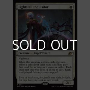 画像: 【英語】光逸らしの審問官/Lightstall Inquisitor