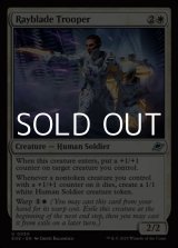 画像: 【英語Foil】レイブレードの強兵/Rayblade Trooper