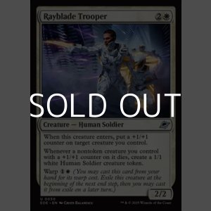 画像: 【英語Foil】レイブレードの強兵/Rayblade Trooper