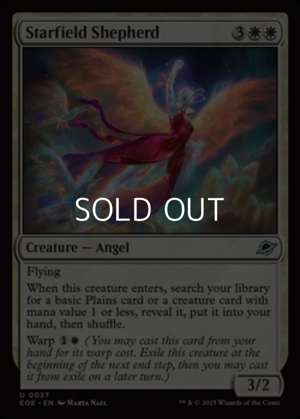 画像1: 【英語Foil】星原の番人/Starfield Shepherd (1)