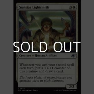 画像: 【英語Foil】サンスターの光細工師/Sunstar Lightsmith