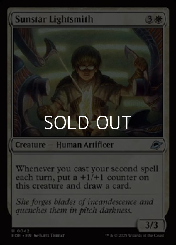 画像1: 【英語Foil】サンスターの光細工師/Sunstar Lightsmith (1)