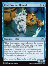 画像: 【英語】コード破りの猟犬/Codecracker Hound