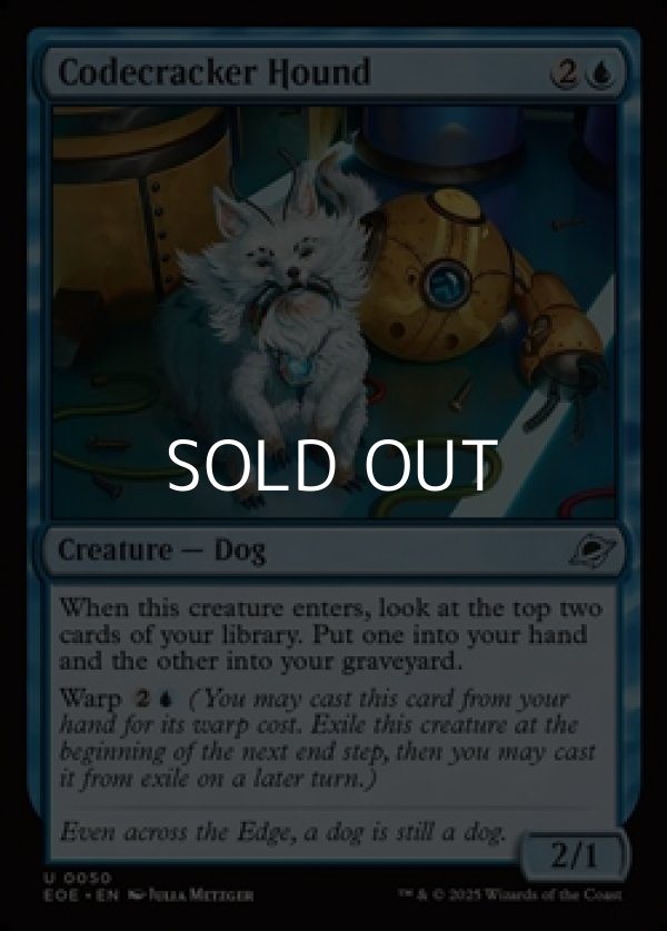 画像1: 【英語Foil】コード破りの猟犬/Codecracker Hound (1)