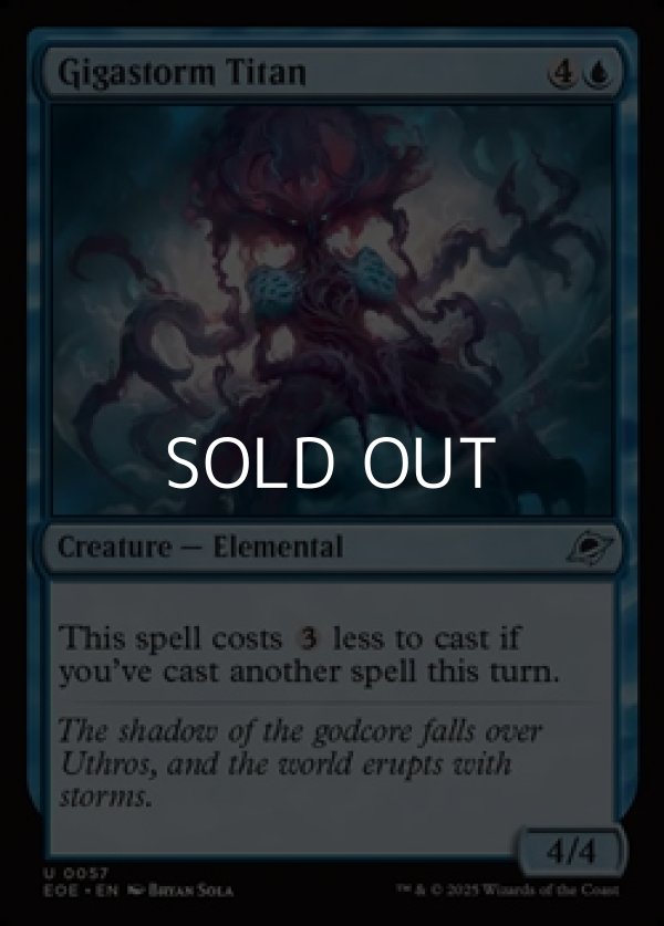 画像1: 【英語Foil】猛嵐のタイタン/Gigastorm Titan (1)