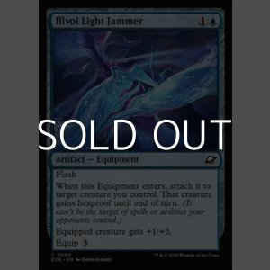 画像: 【英語Foil】イルヴォイの光妨害器/Illvoi Light Jammer