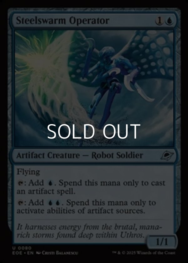 画像1: 【英語】鉄群れの操縦者/Steelswarm Operator (1)