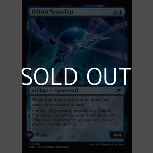 画像: 【英語Foil】ウスロスの探査船/Uthros Scanship