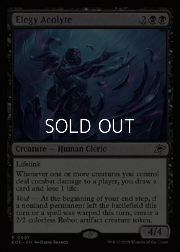 画像1: 【英語Foil】エレジーの見習い/Elegy Acolyte (1)