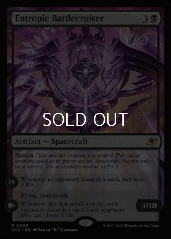 画像1: 【英語Foil】高エントロピー巡洋戦艦/Entropic Battlecruiser (1)