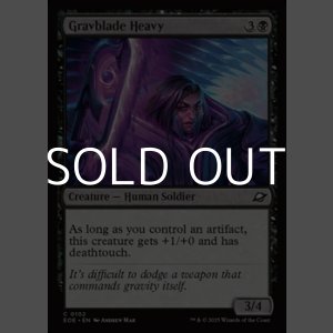 画像: 【英語Foil】重力刃の重装戦士/Gravblade Heavy