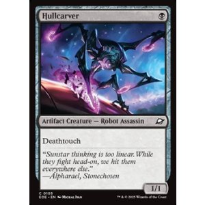 画像: 【英語Foil】船殻削り/Hullcarver