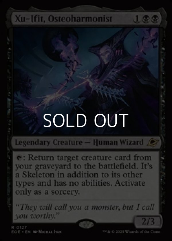 画像1: 【英語Foil】人骨調和奏者、ズー・イフィット/Xu-Ifit, Osteoharmonist (1)