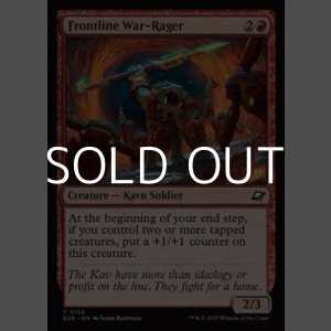 画像: 【英語Foil】前線の戦憤怒獣/Frontline War-Rager