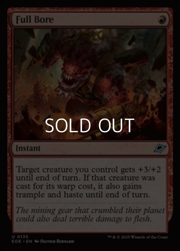 画像1: 【英語Foil】急抗直下/Full Bore (1)