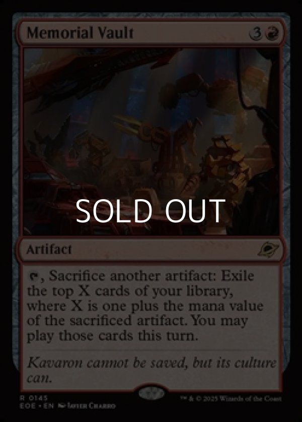 画像1: 【英語Foil】記念軍の保管庫/Memorial Vault (1)