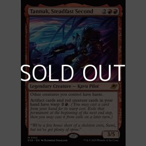 画像: 【英語】不動の副司令官、タヌーク/Tannuk, Steadfast Second