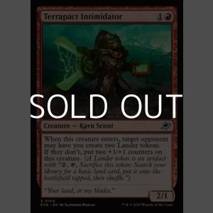 画像: 【英語Foil】惑星契りの威嚇屋/Terrapact Intimidator