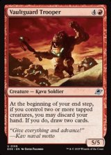 画像: 【英語】保管庫守りの強兵/Vaultguard Trooper