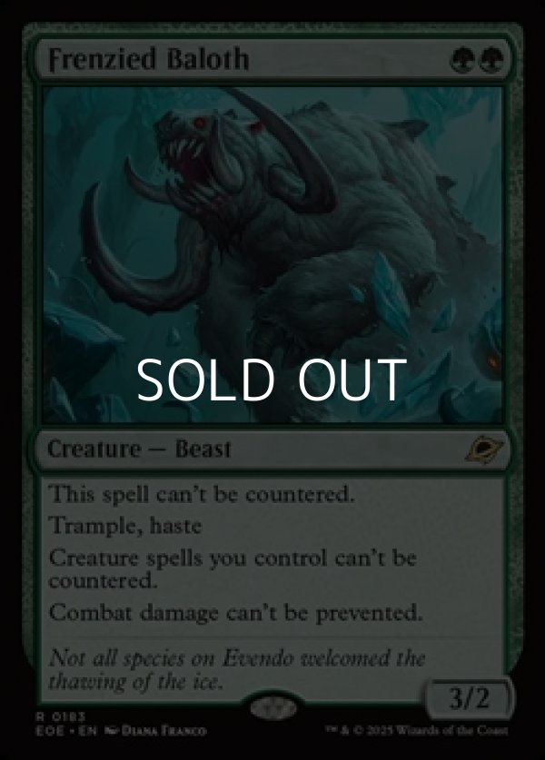 画像1: 【英語Foil】逆上したベイロス/Frenzied Baloth (1)