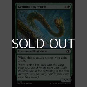 画像: 【英語Foil】発芽するワーム/Germinating Wurm