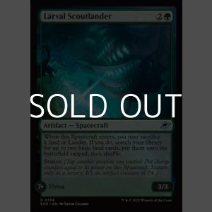 画像: 【英語Foil】未発達の偵察着陸船/Larval Scoutlander