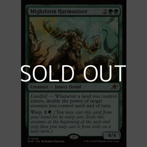 画像: 【英語Foil】強靭形態の調和者/Mightform Harmonizer
