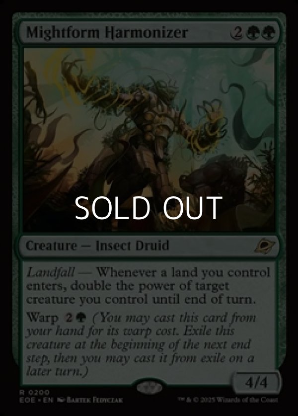 画像1: 【英語Foil】強靭形態の調和者/Mightform Harmonizer (1)