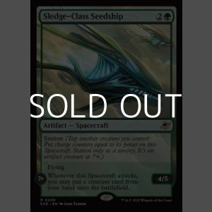 画像: 【英語Foil】スレッジ級シードシップ/Sledge-Class Seedship