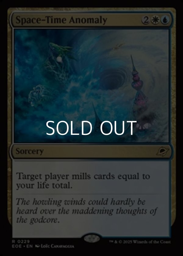 画像1: 【英語Foil】時空不調和/Space-Time Anomaly (1)